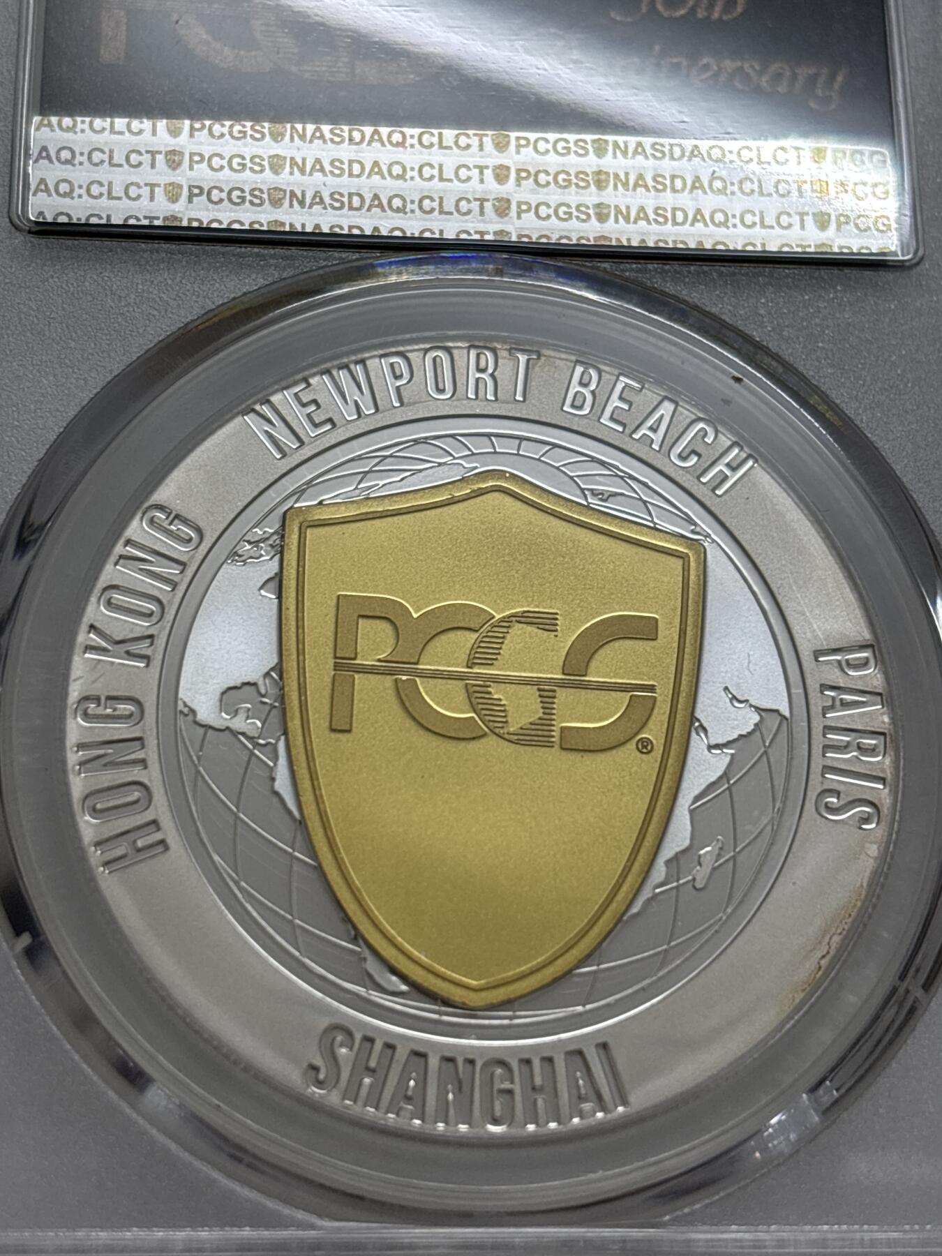 文馨钱币收藏第 303 场，【五一钱币荟，收藏盛宴】长期接代拍业务