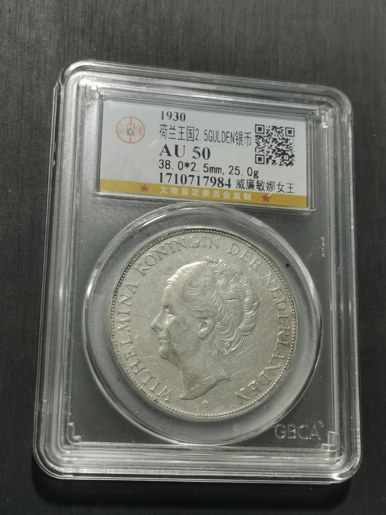 天下钱庄专场欢迎参拍