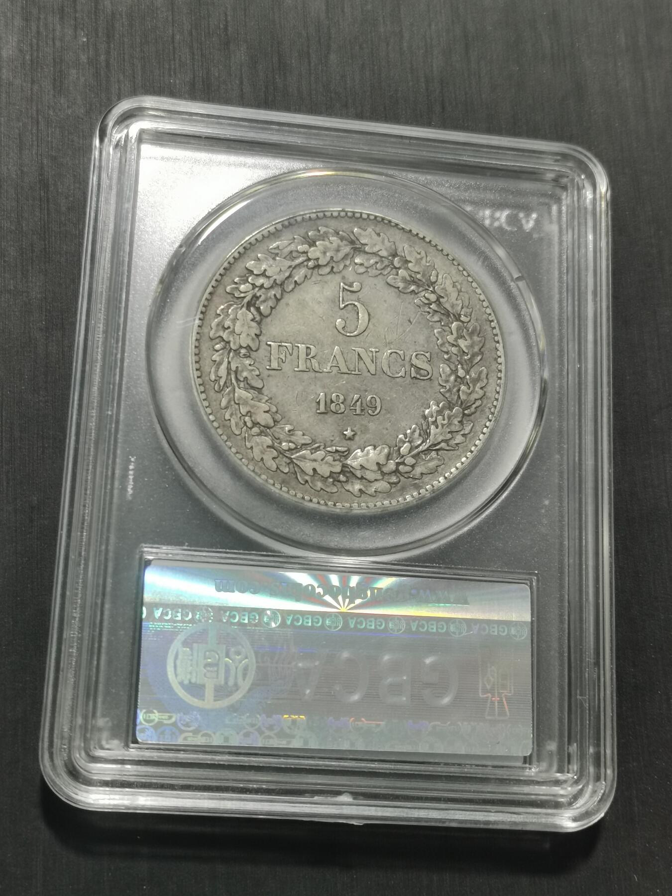 天下钱庄专场欢迎参拍