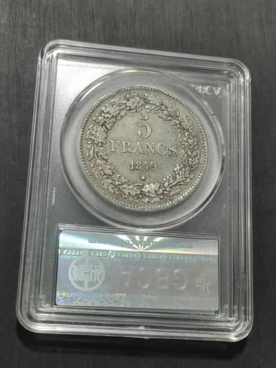 天下钱庄专场欢迎参拍 比利时利奥波德一世银币