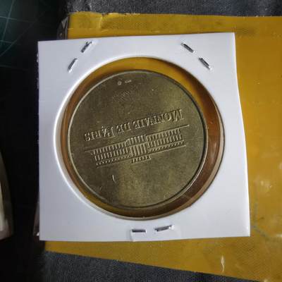 沼泽如烟--第1066场 法国纪念章