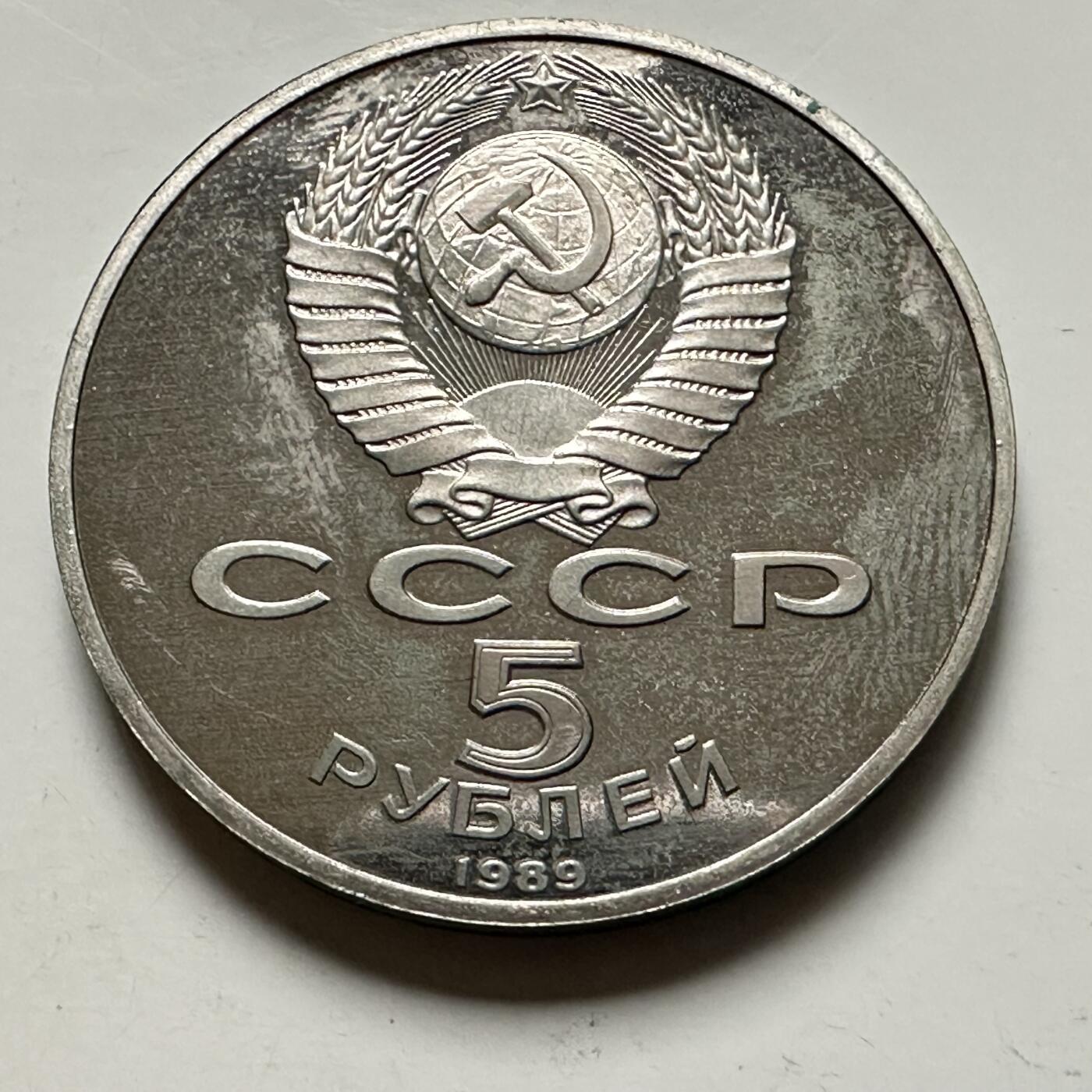 🌹外币初藏🌹🐯2026年第46场   每周二四六晚8️⃣点  世界硬币 苏联泰国纪念币