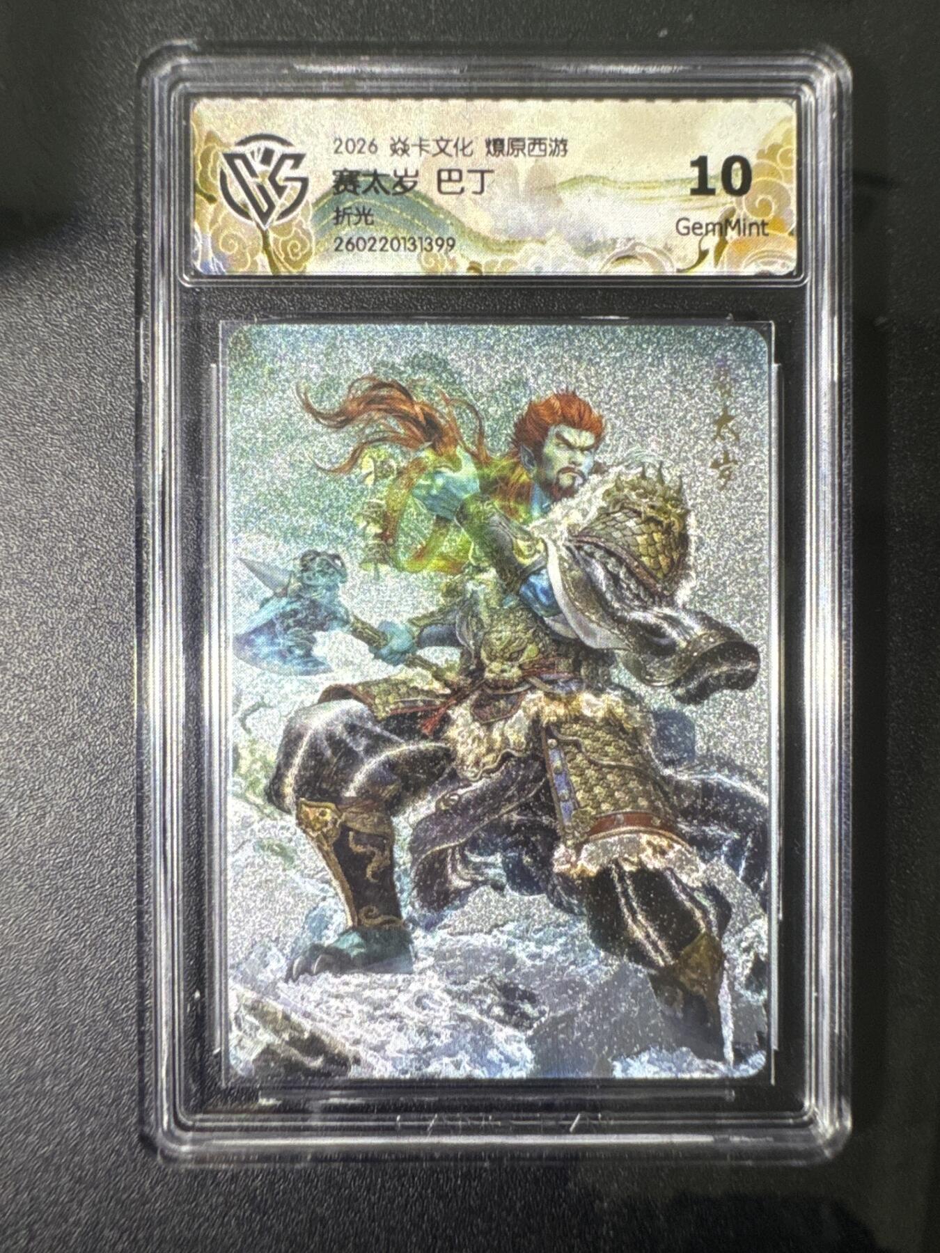 NO.31 好又多金牌大场，期期夯爆，每周必拍！要啥有啥，一站式配齐，方便凑单！（周6晚9点截拍，卖家送拍0抽成！）