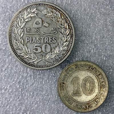 【雨安】【直播拍卖】【裸币套币-001期】 2026-04-24 周五 19:30 (金价1034, 银价18.00) [裸币各国] World 世界各国 银币