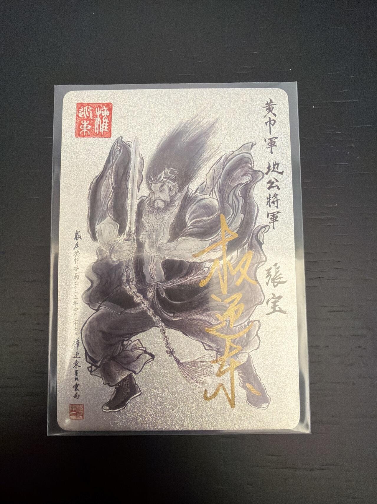 麦趣喜第七场   (4月25号周六晚上22点截拍，专注买家市场，福利拉满) 