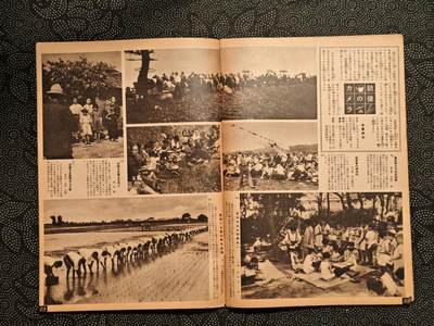 东亚欧洲主题杂货徽章勋章拍卖⑩ （五一大拍350+） 内阁情报部所发 写真周报 （上海陆战队纪念 ABCD包围网 南亚战线开辟 南亚增援自行车疾行 日泰亲善 日华亲善打到蒋 兵队小故事 ）