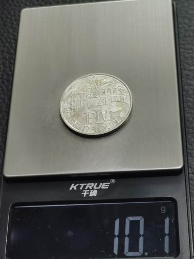 天下钱庄专场欢迎参拍 法国10欧元银币