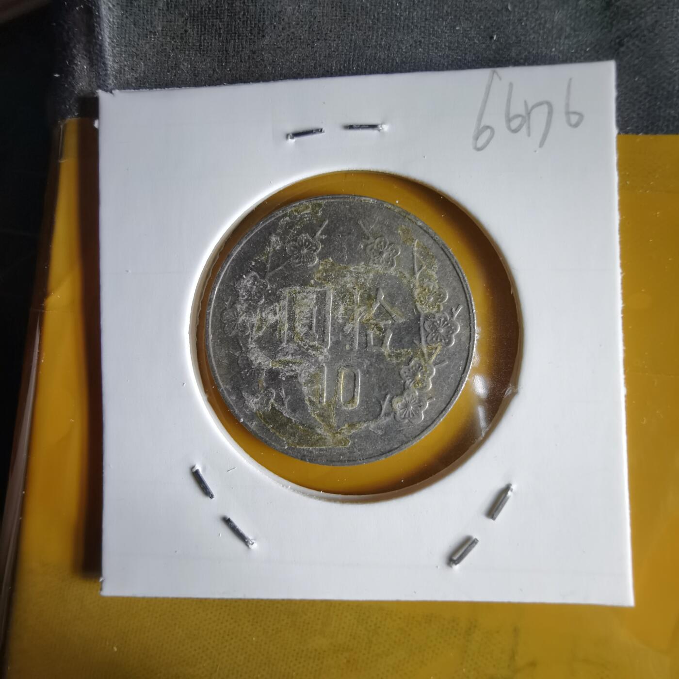 沼泽如烟--第1066场