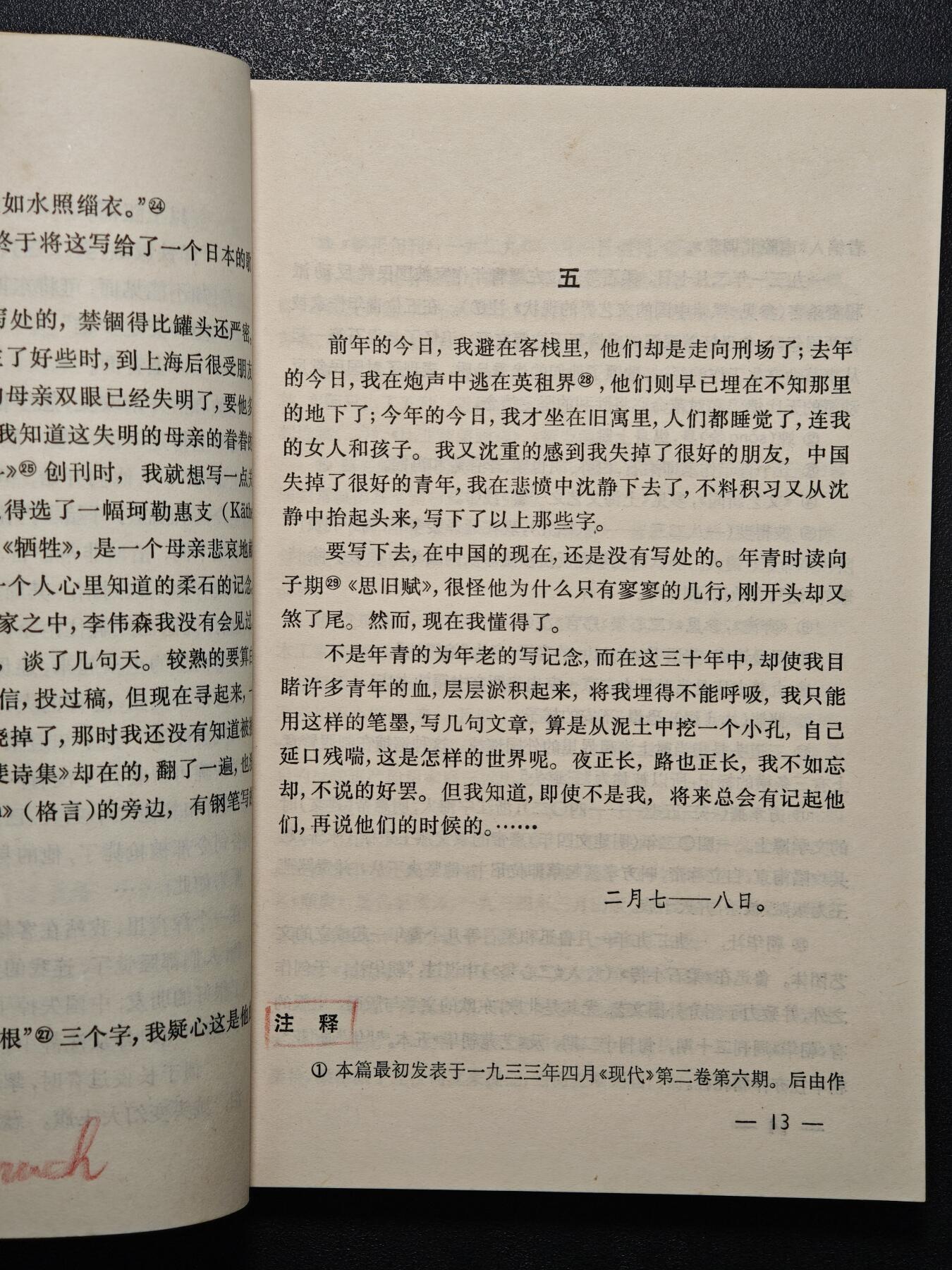【德藏】世界币章拍卖第171期（拍品征集中~欢迎藏友联系）