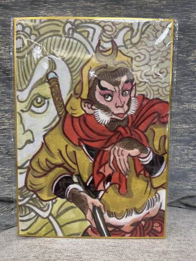 喜灰玩卡拍卖第八期，接拍品0佣金，欢迎送拍，释放现金流，让自己有资金可以购买更多喜欢的卡牌，让别的卡友能淘到更多心仪的卡牌 A4色纸 孙悟空 