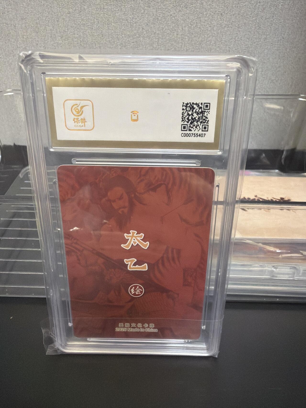 麦趣喜第七场   (4月25号周六晚上22点截拍，专注买家市场，福利拉满) 