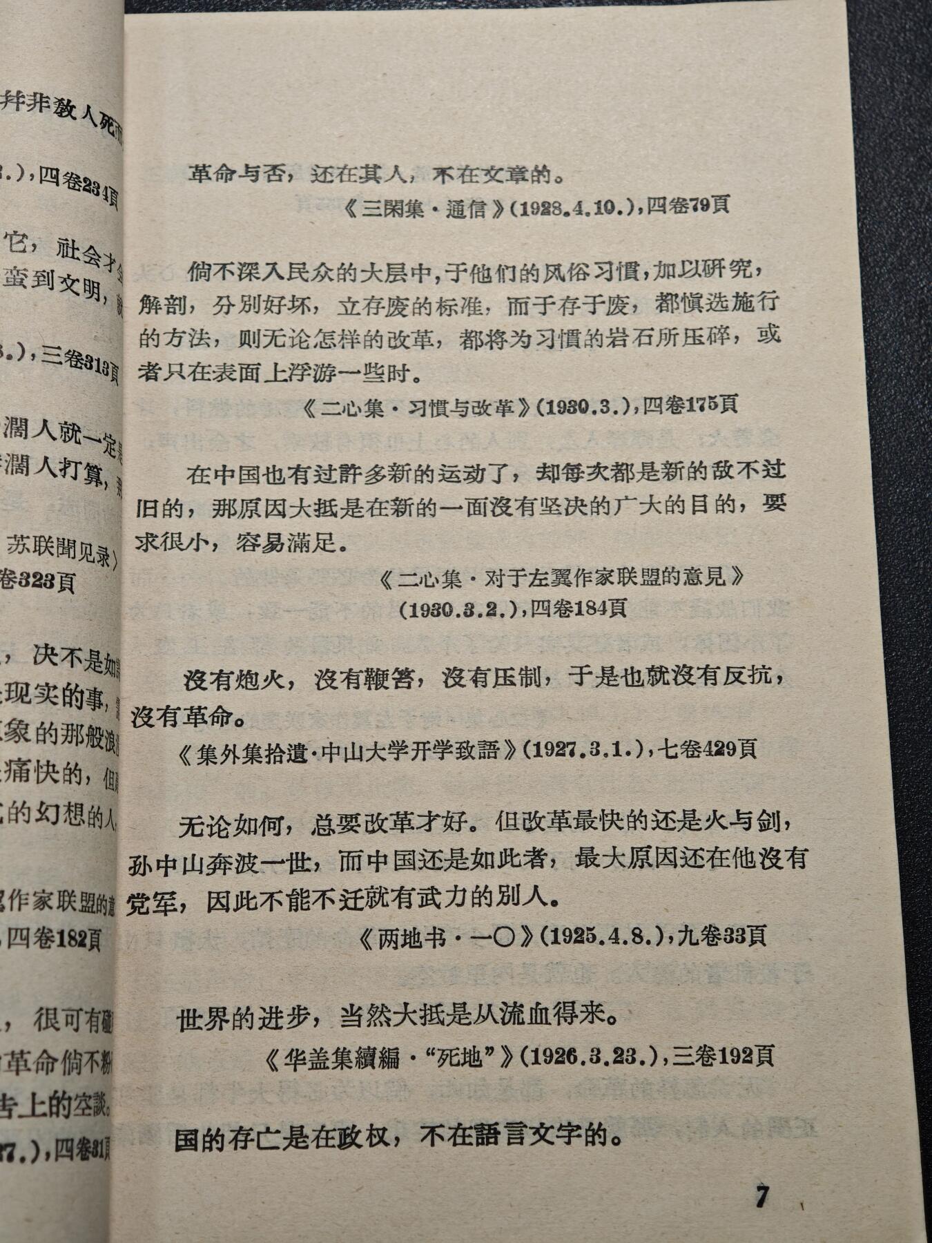 【德藏】世界币章拍卖第171期（拍品征集中~欢迎藏友联系）