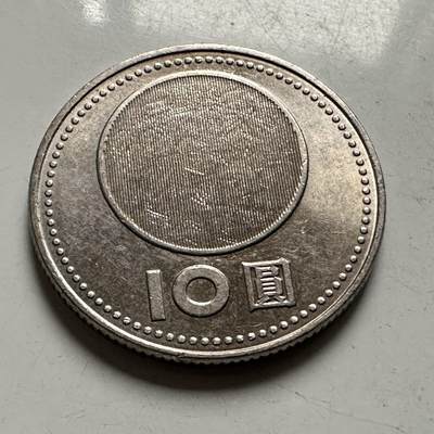 🌹外币初藏🌹🐯2026年第46场   每周二四六晚8️⃣点  世界硬币 苏联泰国纪念币 民国90周年¥10纪念币 a