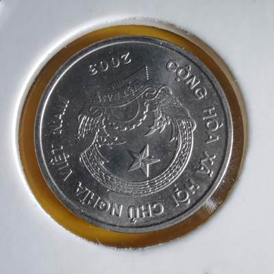 沼泽如烟--第1066场 越南2003年200盾