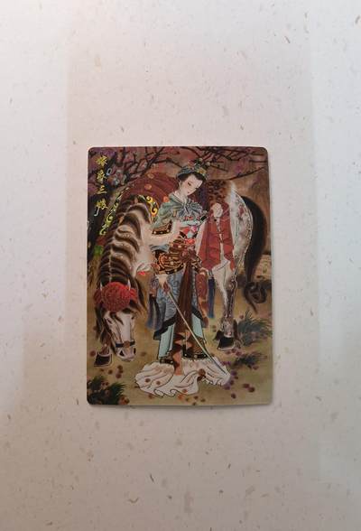 蜂潮卡牌  拍卖003期  0佣收拍（4月26日  21点  截拍） 华夏惊鸿录  嫁衣三娘  彩闪  心染 绘