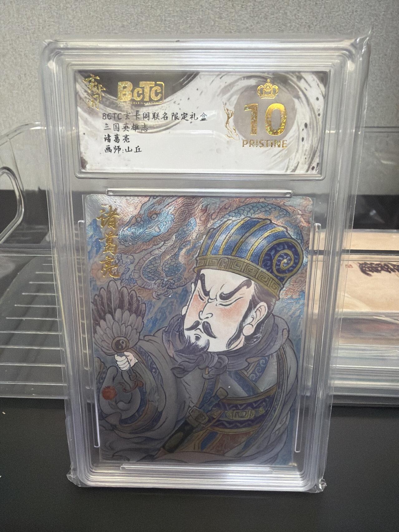 麦趣喜第七场   (4月25号周六晚上22点截拍，专注买家市场，福利拉满) 