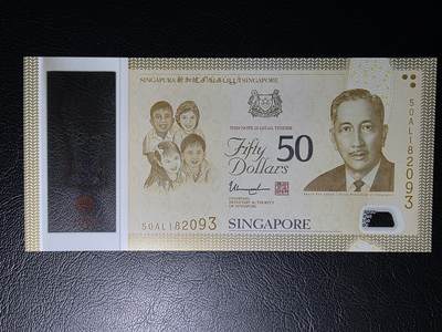 叁拾收藏第36期 新加坡50纪念钞   UNC