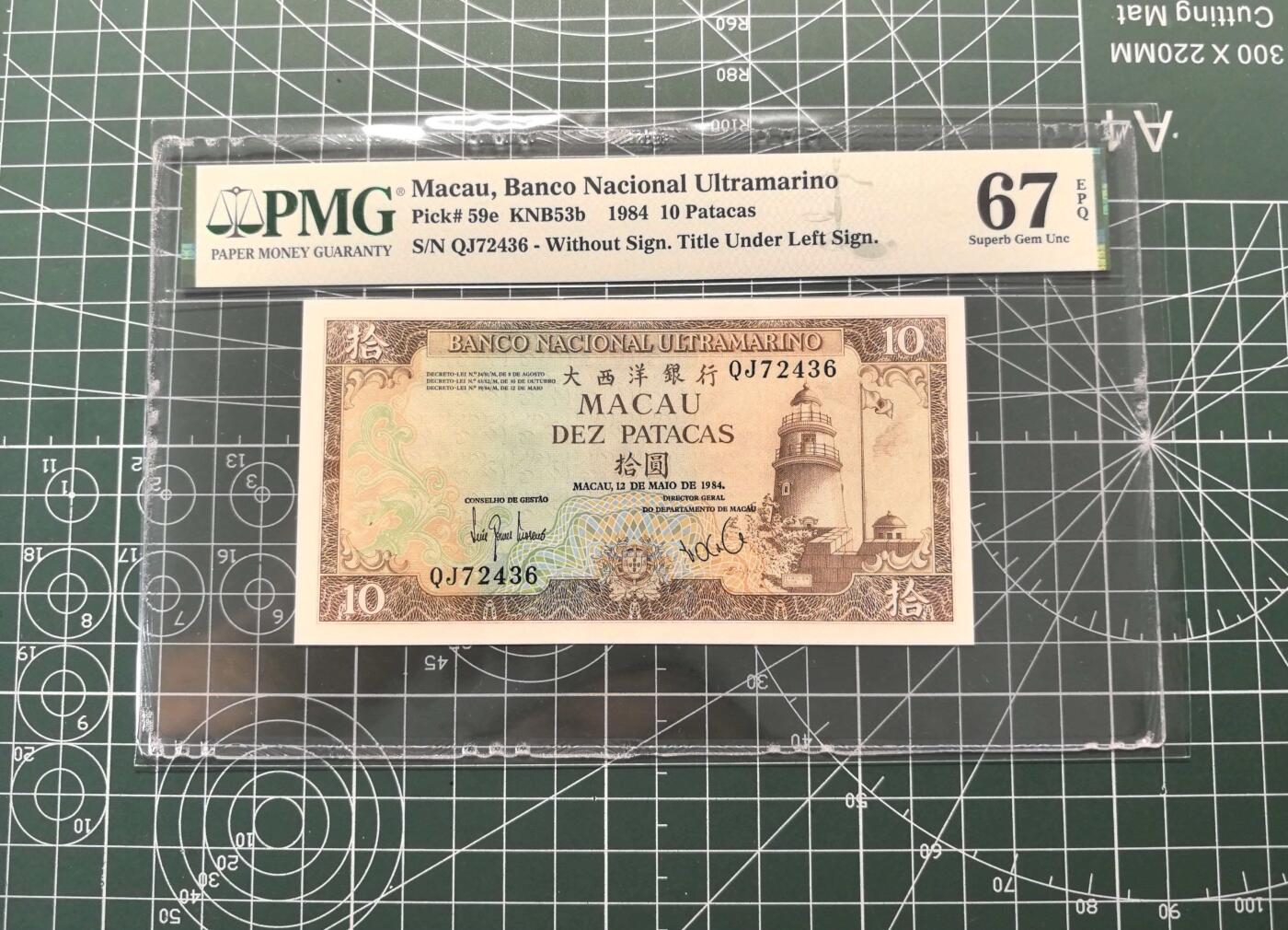 《外钞收藏家》第六百三十期（四月收官精选场）（长期征集拍品、欢迎藏友们联系合作）