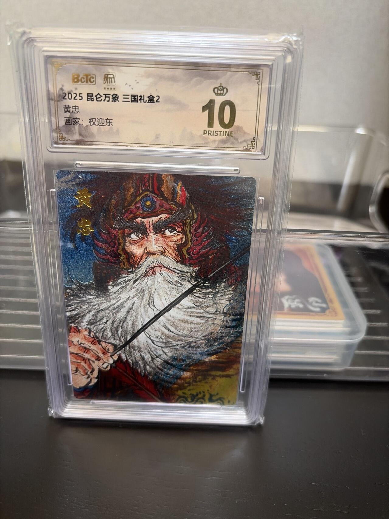 麦趣喜第七场   (4月25号周六晚上22点截拍，专注买家市场，福利拉满) 