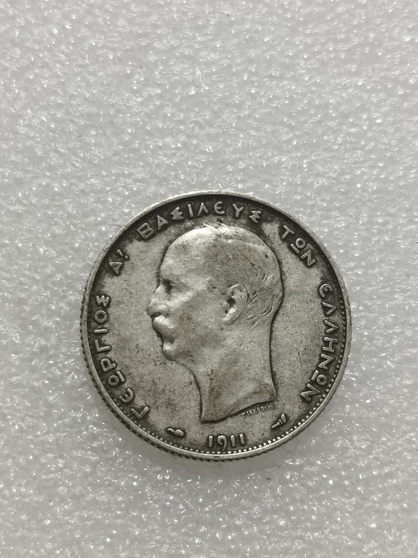 天下钱庄专场欢迎参拍