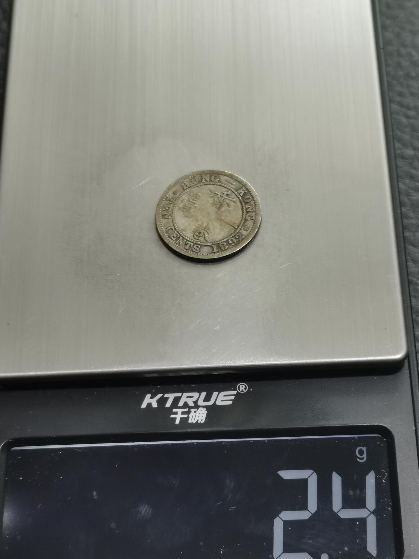 天下钱庄专场欢迎参拍