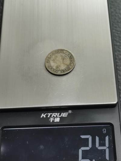 天下钱庄专场欢迎参拍 香港一毫银币