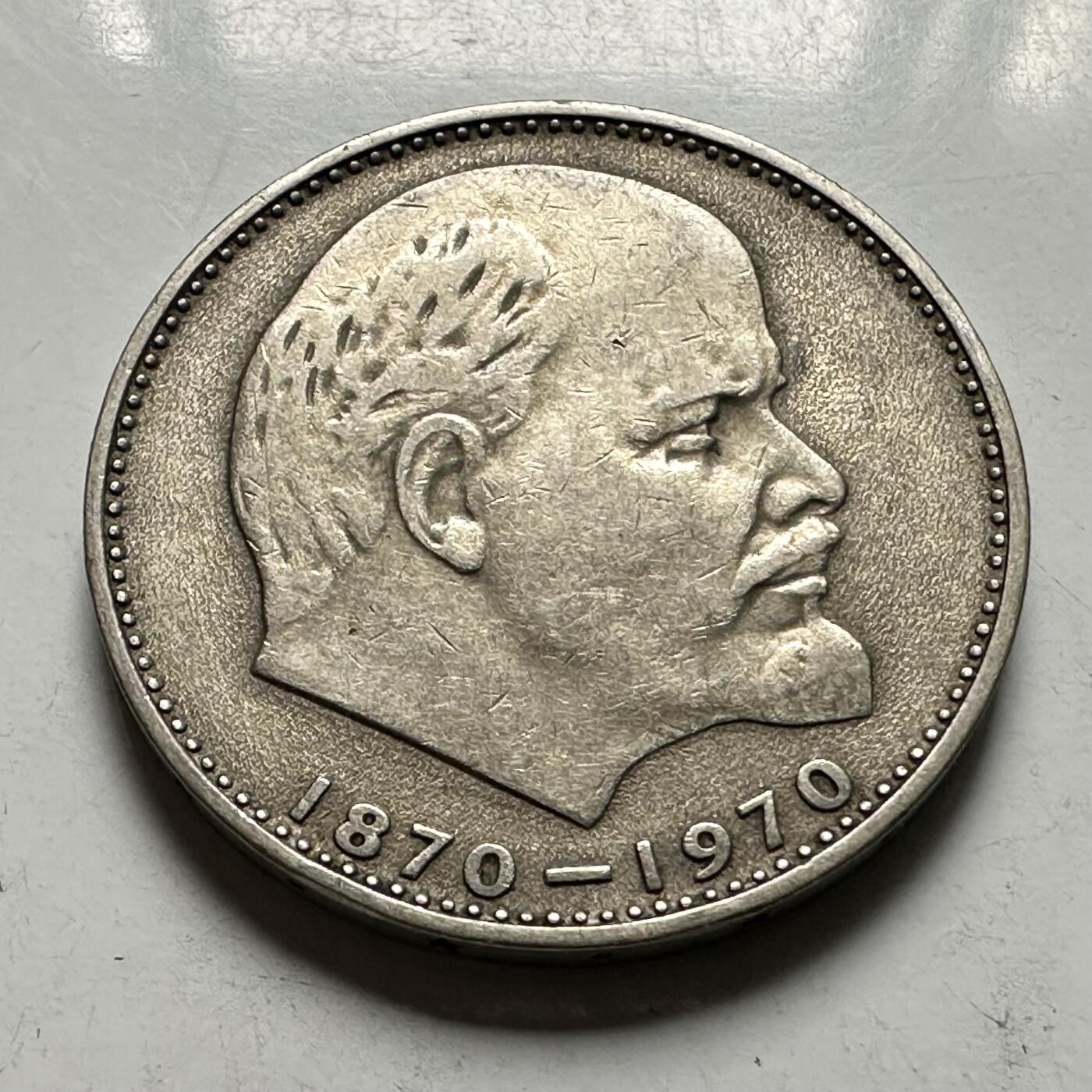 🌹外币初藏🌹🐯2026年第46场   每周二四六晚8️⃣点  世界硬币 苏联泰国纪念币