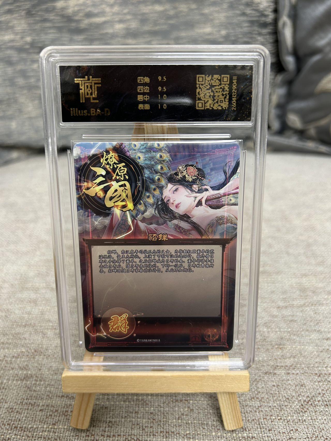 喜灰玩卡拍卖第八期，接拍品0佣金，欢迎送拍，释放现金流，让自己有资金可以购买更多喜欢的卡牌，让别的卡友能淘到更多心仪的卡牌