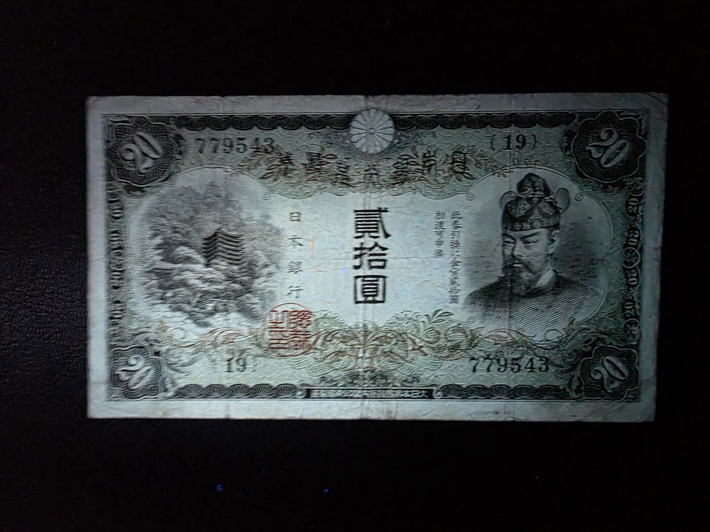 叁拾收藏第36期