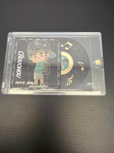 麦趣喜第七场   (4月25号周六晚上22点截拍，专注买家市场，福利拉满)  集卡社周同学正版卡牌 黑胶CD卡 回眸