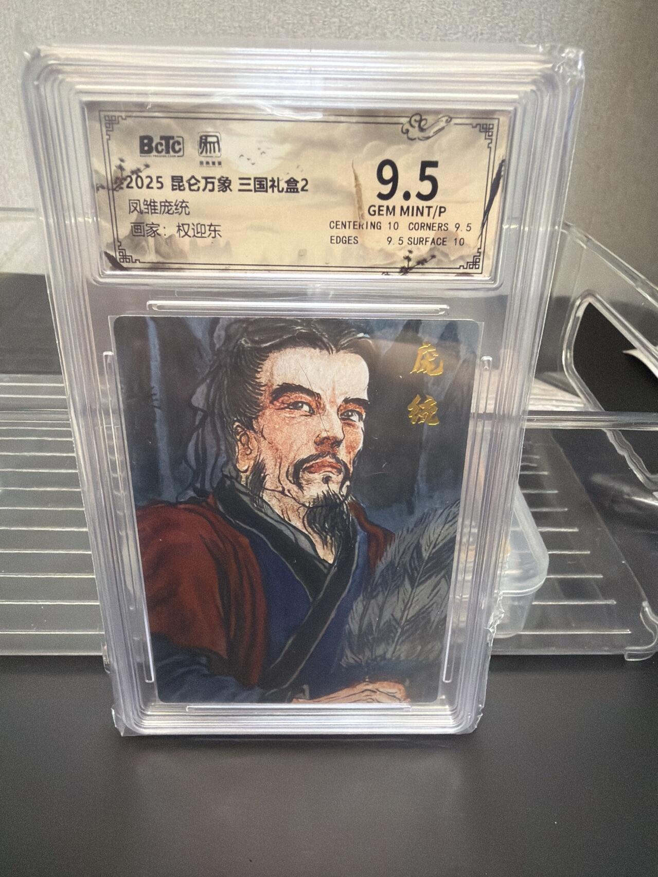 麦趣喜第七场   (4月25号周六晚上22点截拍，专注买家市场，福利拉满) 