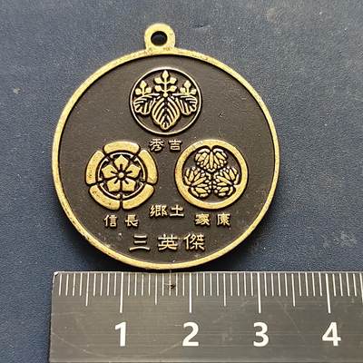 【全场包邮】纯粹捡漏拍522场 【旅游纪念章】日本犬山城旅游纪念章