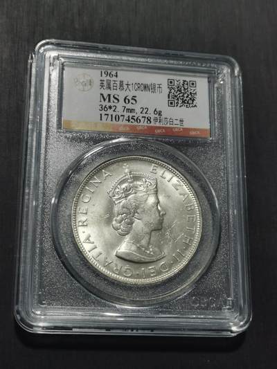 天下钱庄专场欢迎参拍 英属百慕大群岛女王银币