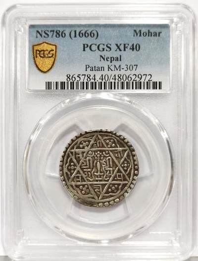 博洋堂“生趣盎然”4月精品专场暨第169期（全场包邮） PCGS XF40 尼泊尔1666年玛拉王朝帕坦莫哈银币，最早的坛城与双三角图