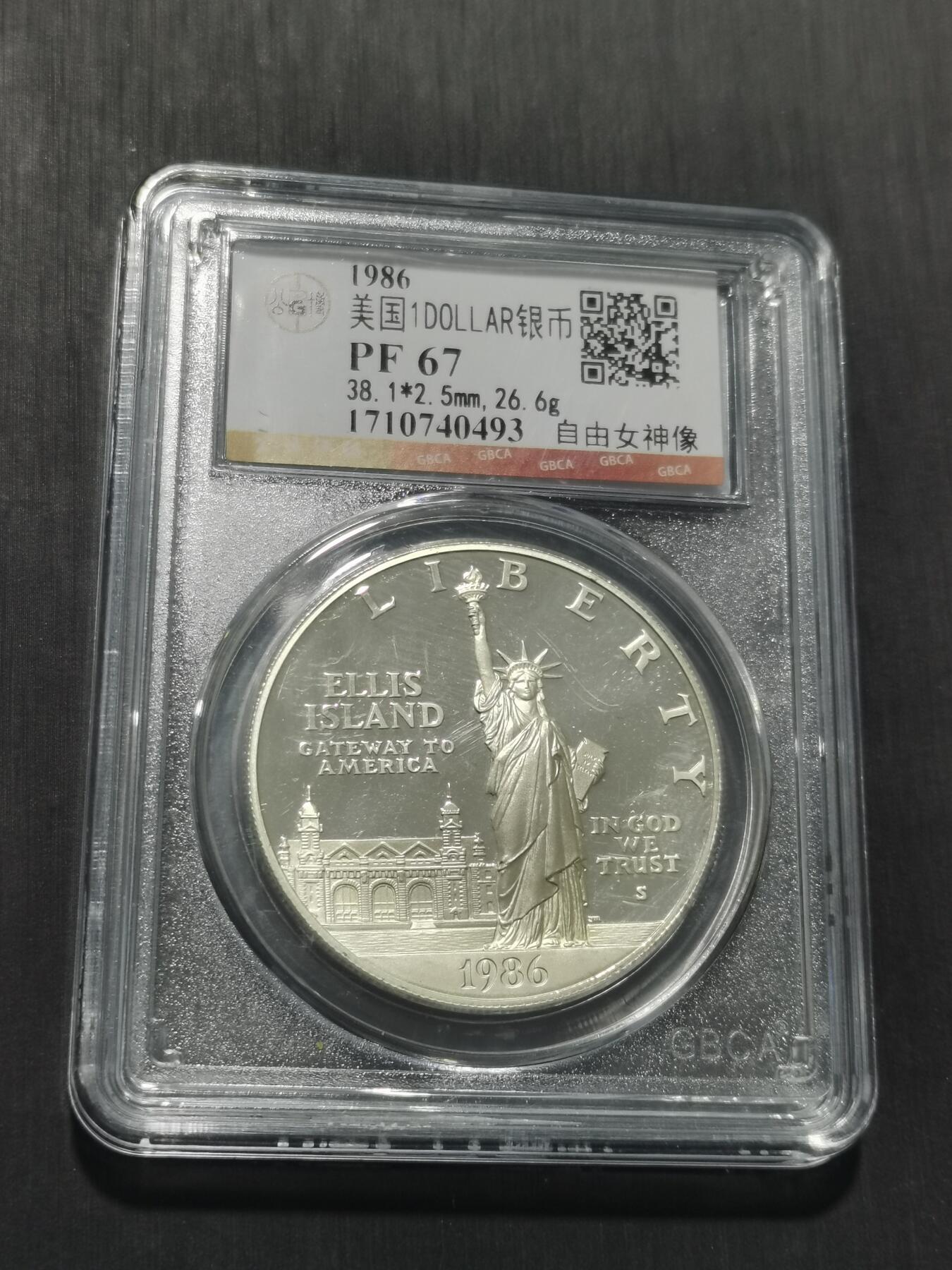 天下钱庄专场欢迎参拍