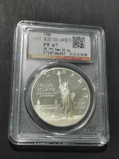 天下钱庄专场欢迎参拍 美国自由女神像一美元银币