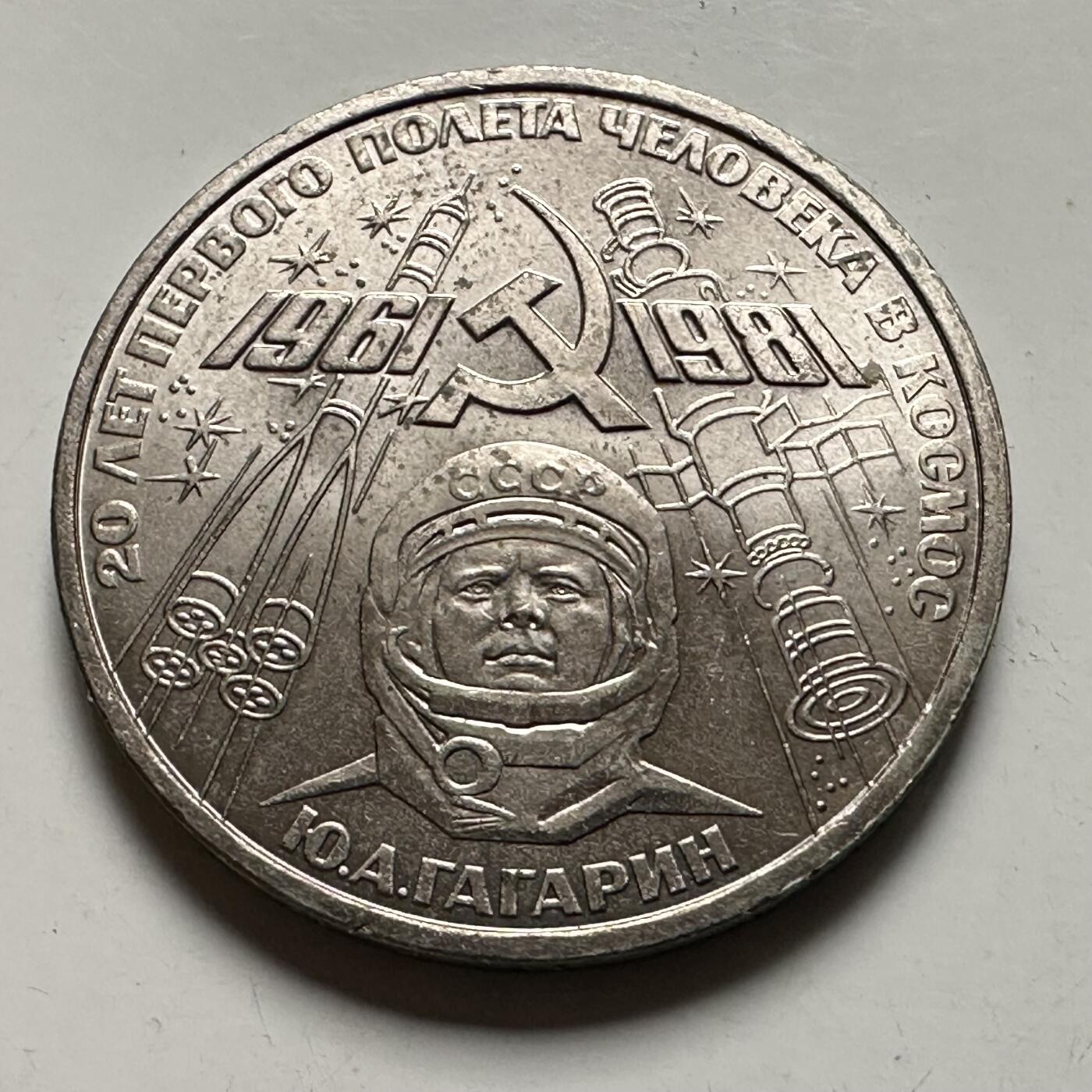 🌹外币初藏🌹🐯2026年第46场   每周二四六晚8️⃣点  世界硬币 苏联泰国纪念币