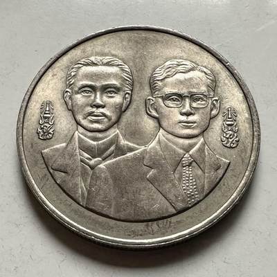 🌹外币初藏🌹🐯2026年第46场   每周二四六晚8️⃣点  世界硬币 苏联泰国纪念币 泰国1995年外交部成立120周年20泰铢纪念币 d