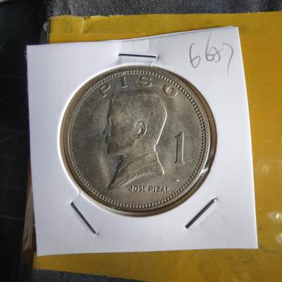 沼泽如烟--第1066场 菲律宾1974年1比索