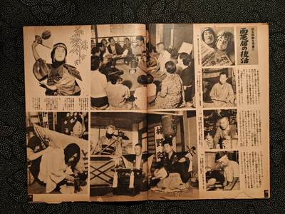 东亚欧洲主题杂货徽章勋章拍卖⑩ （五一大拍350+） 内阁情报局撰写 写真周报（ 中国事变四周年北平方面 黄浦江警备 军舰岛挖煤  欧洲战线战报 战时德三青年和战时日本青年 特别国债卷 ）