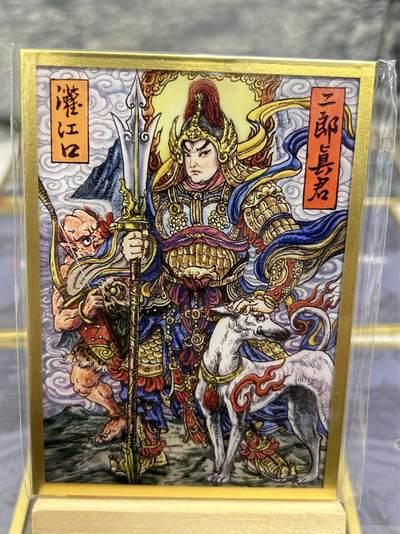 喜灰玩卡拍卖第八期，接拍品0佣金，欢迎送拍，释放现金流，让自己有资金可以购买更多喜欢的卡牌，让别的卡友能淘到更多心仪的卡牌 集画家 多吉老师绘 色纸31张 亚克力镜面工艺  8cmX11cm