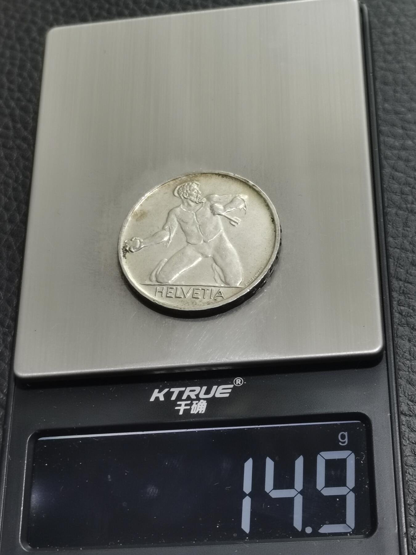 天下钱庄专场欢迎参拍