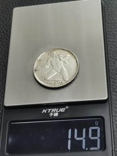 天下钱庄专场欢迎参拍 1944瑞士5法郎银币