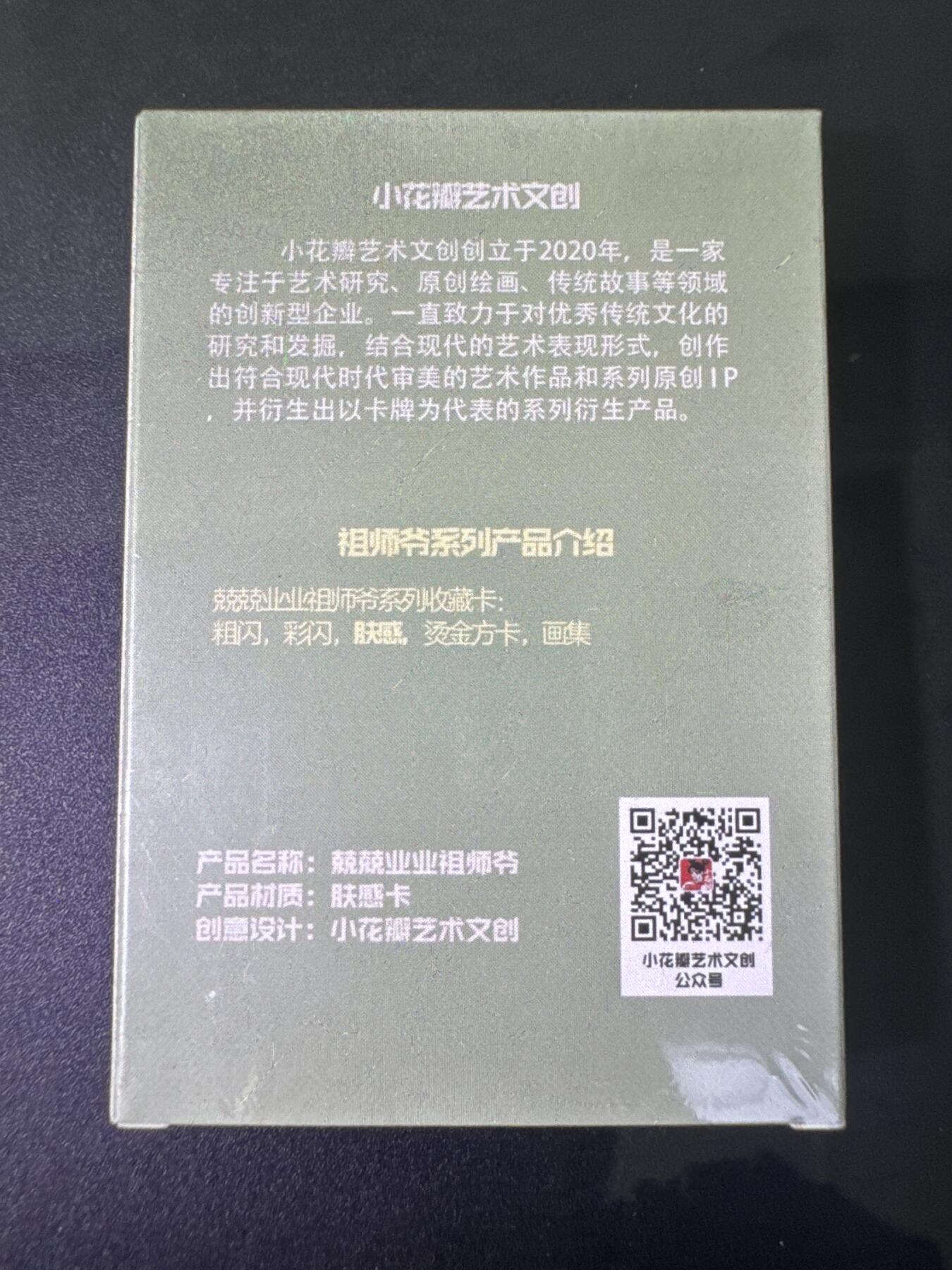 NO.31 好又多金牌大场，期期夯爆，每周必拍！要啥有啥，一站式配齐，方便凑单！（周6晚9点截拍，卖家送拍0抽成！）