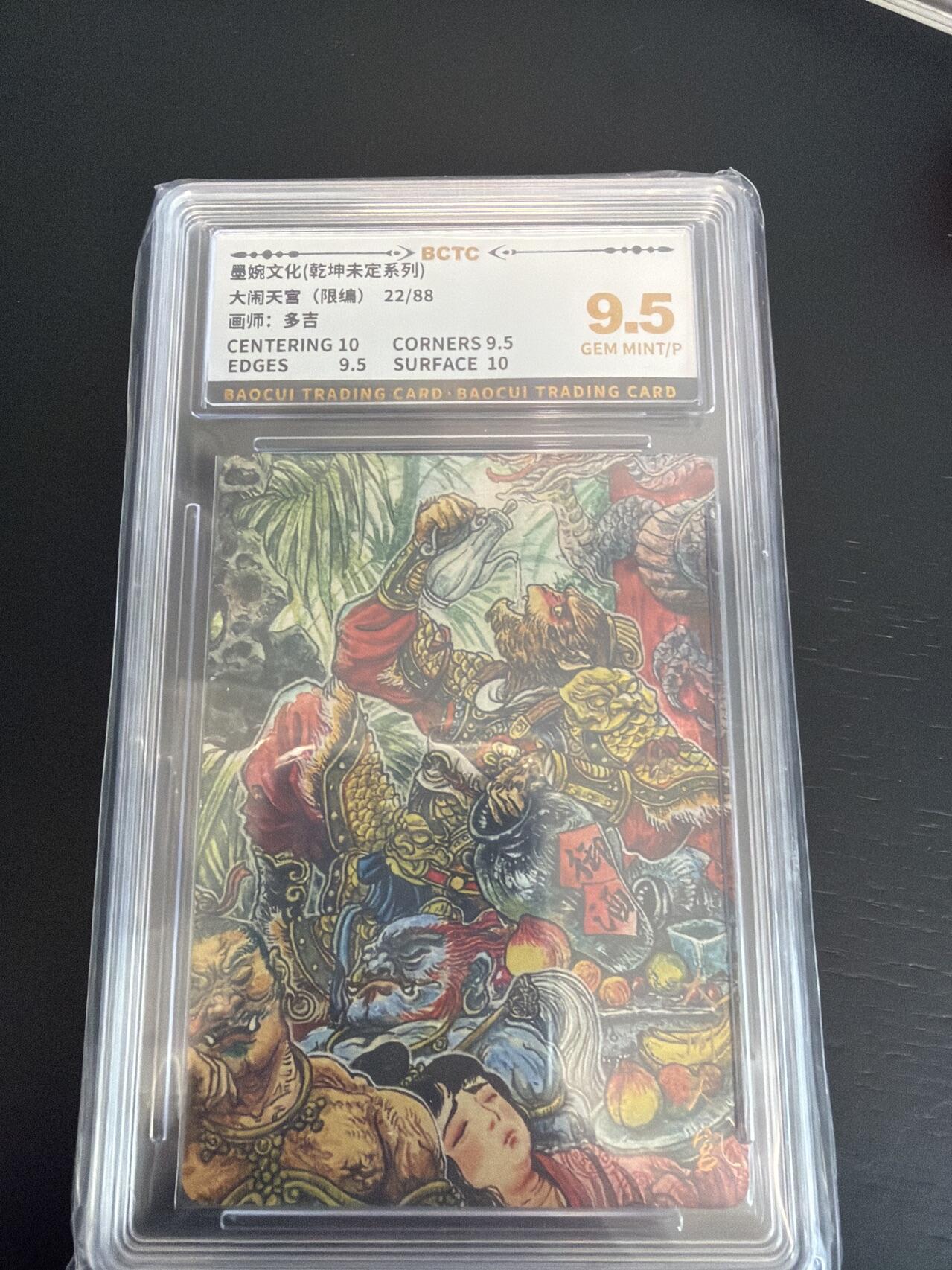 麦趣喜第七场   (4月25号周六晚上22点截拍，专注买家市场，福利拉满) 