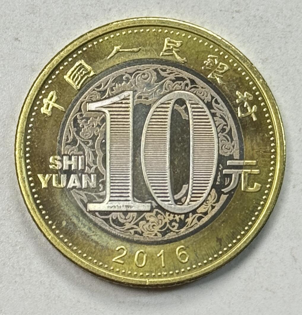 S&S Numismatic世界钱币-拍卖 第127期