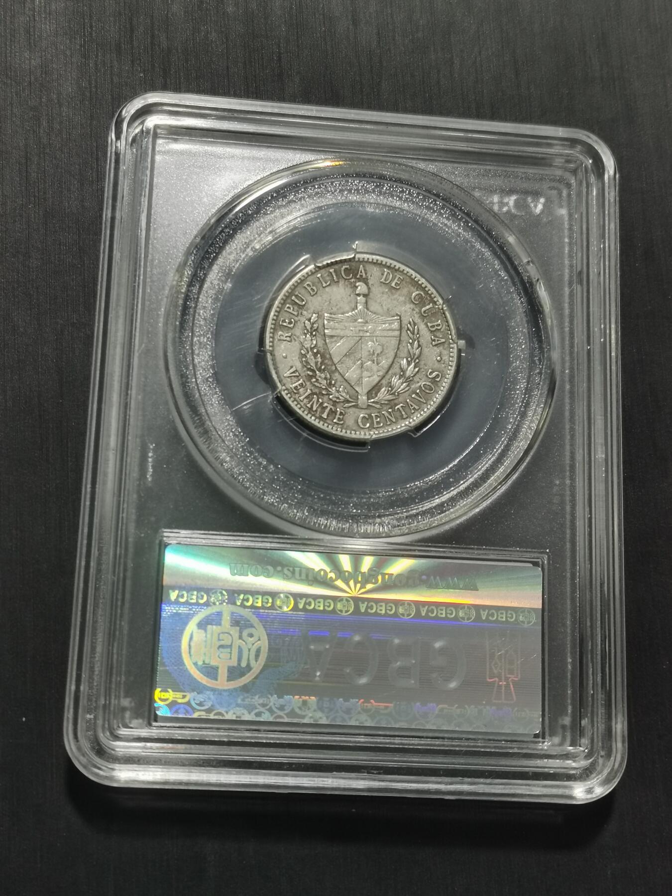 天下钱庄专场欢迎参拍