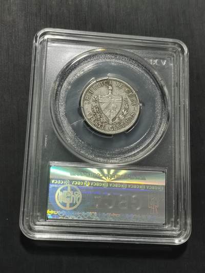 天下钱庄专场欢迎参拍 古巴共和国五角星20分银币