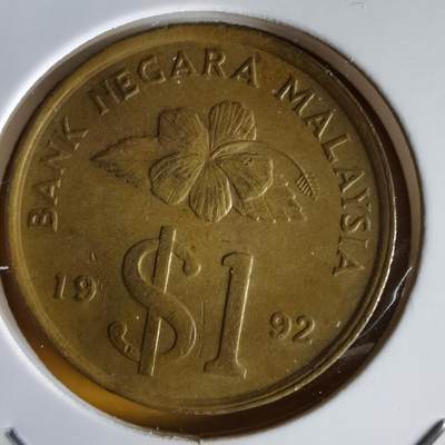 沼泽如烟--第1066场 马来西亚1992年1林吉特