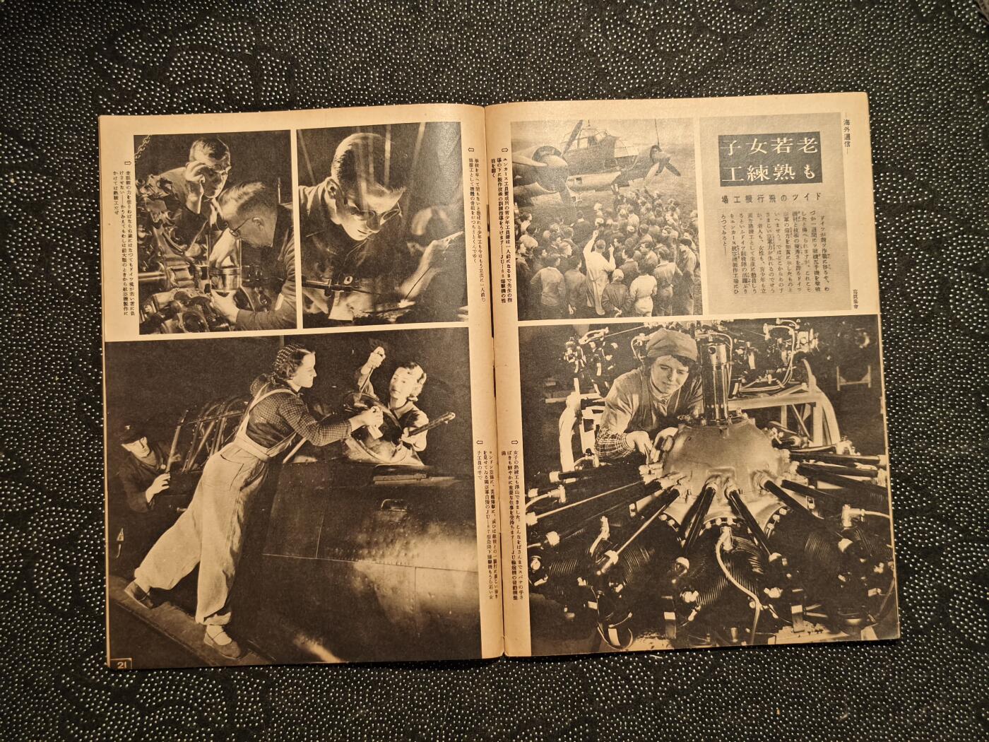 东亚欧洲主题杂货徽章勋章拍卖⑩ （五一大拍350+）